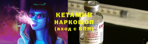 каннабис Вяземский