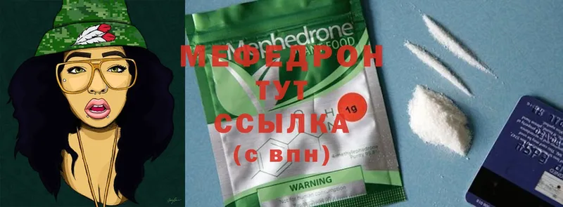 дарк нет официальный сайт  Полярные Зори  Мефедрон кристаллы 